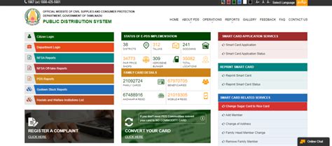 download e-smart ration card in online tnpds.com|How to Download & Print Smart Ration card from .